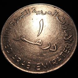 Emirates arabe united, piece de 1 dirham grand module diametre 28,5 mm  TTB