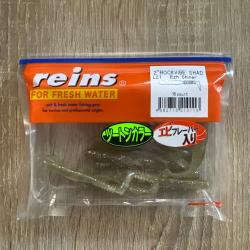 Leurre Souple Reins Rockvibe Shad 2" - 5Cm Coloris exclusif BZH Shiner