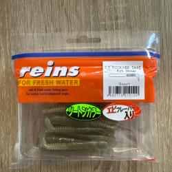 Leurre Souple Reins Rockvibe Shad 2,5" -  Coloris exclusif BZH Shiner