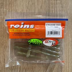 Leurre Souple Reins Rockvibe Shad 3" - 8Cm Coloris exclusif BZH Shiner