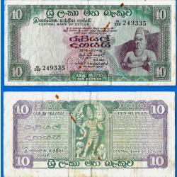Ceylan 10 Rupees 1974 Monument Sri Lanka Asia Billet