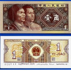 Chine 1 Jiao 1980 Billet