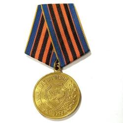 M&eacute;daille des anciens combattants 1941-1945 Ukraine et Bi&eacute;lorussie