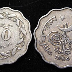 Pakistan, piece de 10 paisa de 1964 ttb diametre 23 mm