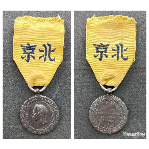 M�daille de chine 1859
