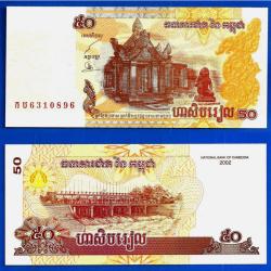 Cambodge 50 Riels 2002 Billet Temple