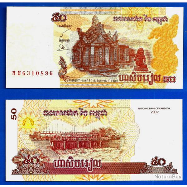 Cambodge 50 Riels 2002 Billet Temple