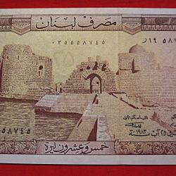 Liban , billet de 5 livres de 1984 ttb