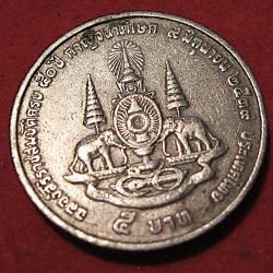 thailande, piece de 5 baths de 1947 Rama IX TTB