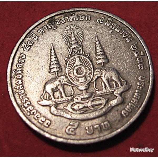 thailande, piece de 5 baths de 1947 Rama IX TTB