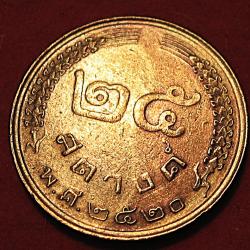 thailande, piece de 25 satangs 1957  TTB