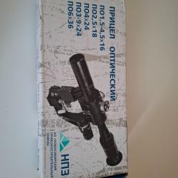 Lunette NPZ PO6x36 pour SVD/Tigr