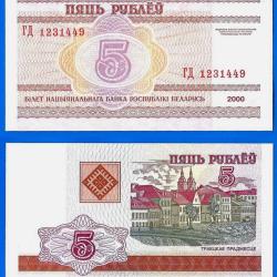 Bielorussie 5 Roubles 2000 Billet Neuf Rublei