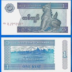 Myanmar 1 Kyat 1996 Neuf Ex Burma Billet Devenu Birmanie