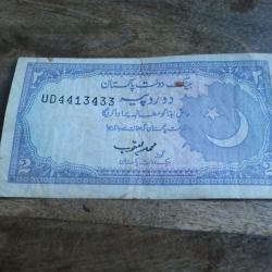billet pakistan 2 rupees