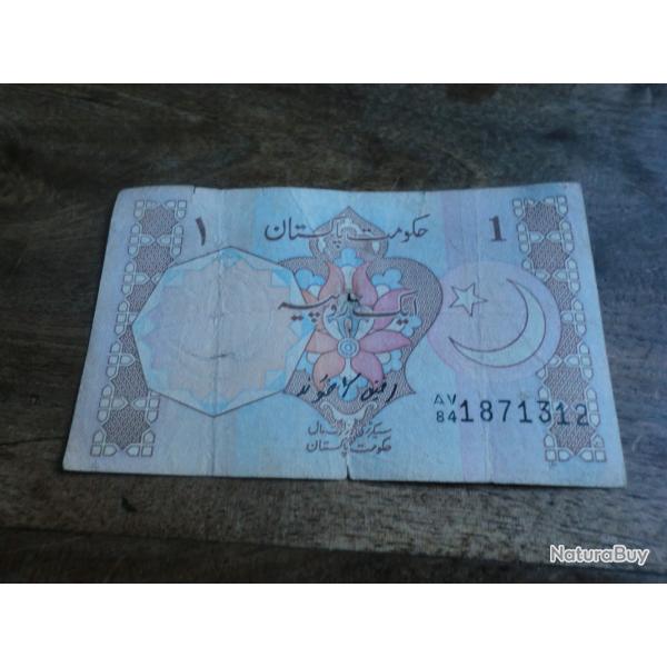 billet pakitan 1 rupee  AV 1871312