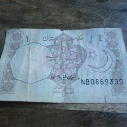billet pakitan 1 rupee   NB 0869399