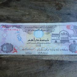 billet &eacute;mirat arabes unis 5 dirhams
