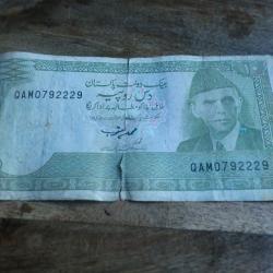 billet pakistan 10 rupees  QAM0792229