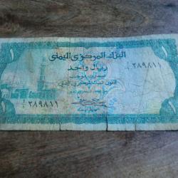 billet yemen one rial