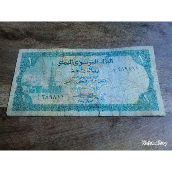 billet yemen one rial