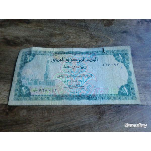 billet yemen one rial 95