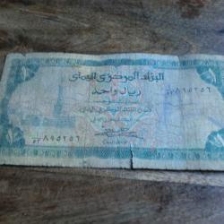 billet yemen one rial 07