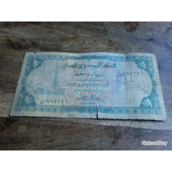 billet yemen one rial 07