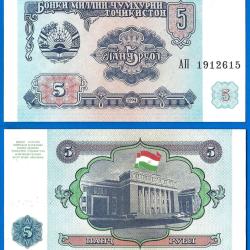 Tadjikistan 5 Roubles 1994 Neuf Billet Parlement