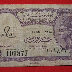 Egypte, billet de 5 piastres de 1940 tb+