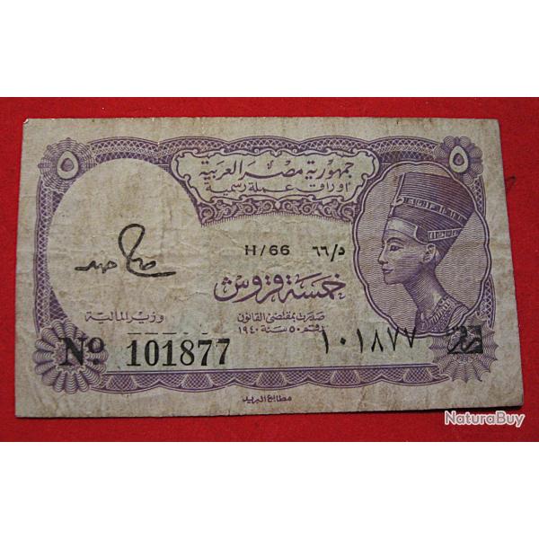 Egypte, billet de 5 piastres de 1940 tb+
