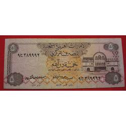united arab emirates, billet de 5 dirhams 1999  ttb