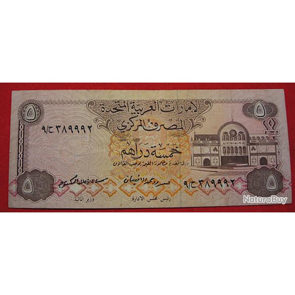 united arab emirates, billet de 5 dirhams 1999  ttb