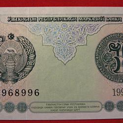 Auzbekistan,  billet de 1 sum de 1994 sup