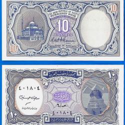 Egypte 10 Piastres 1998 Afrique Billet Neuf Loi de 1941