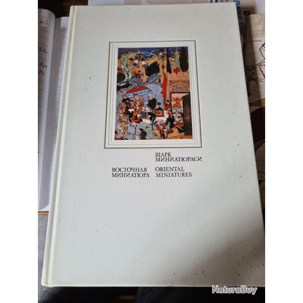 Oriental miniatures of Abu Raihon Beruni institute russe anglais
