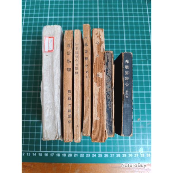 Lot de 7 Manuels Militaires Japonais 1936-1944 - Arm�e Imp�riale