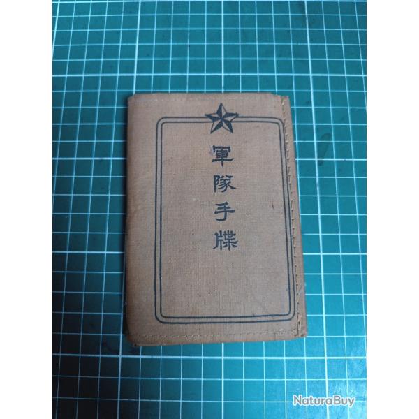 Livret Militaire Japonais WWII - Kwantung Army - Campagne de Chine - 1938/1945