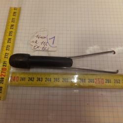 F&eacute;rule   ( Embout bouchon ) canne fusils. Conforme model d'origine.                          (1)