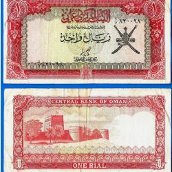 Oman 1 Rial 1977 Billet