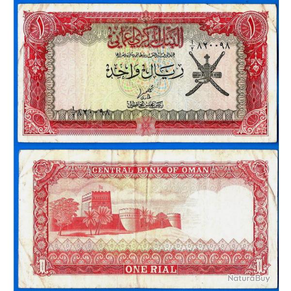 Oman 1 Rial 1977 Billet