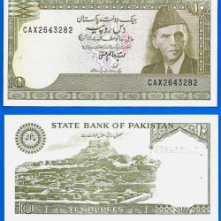 Pakistan 10 Roupies 1984 Neuf avec 2 trous d epingle d origine Rupees Roupie Rupee