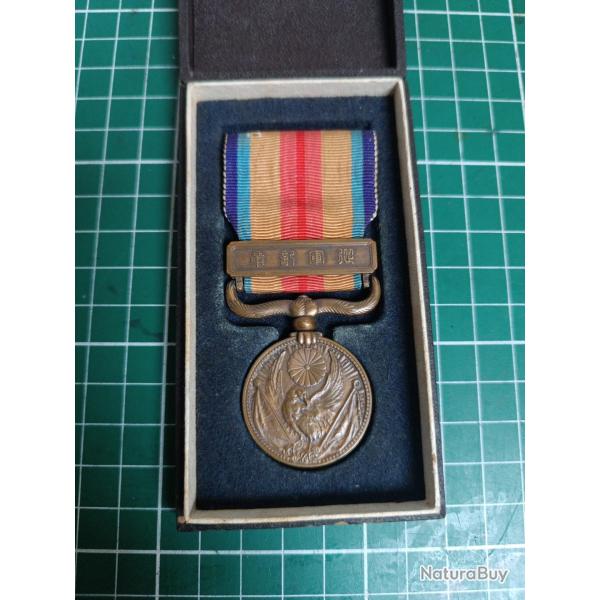 M�daille de l'Incident de Chine (1937-1945) - Japon WW2 - Avec sa Bo�te