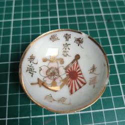 Ancienne Tasse &agrave; Sak&eacute; Militaire Japonaise - Marine Imp&eacute;riale - Navire-&eacute;cole S?ya