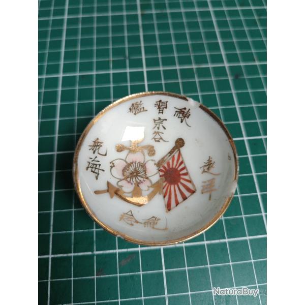 Ancienne Tasse � Sak� Militaire Japonaise - Marine Imp�riale - Navire-�cole S?ya