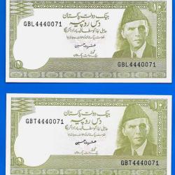 Lot de 2 Pakistan 10 Roupies 1983 Neuf Billet Numero Identique Mais Serie Differente