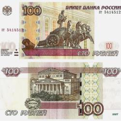 Russie 100 Roubles 1997 Billet Rouble Rubles Ruble