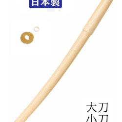 Kodachi Bois Ch&ecirc;ne Blanc - Entra&icirc;nement A&iuml;kido, Iaido et Kenjutsu