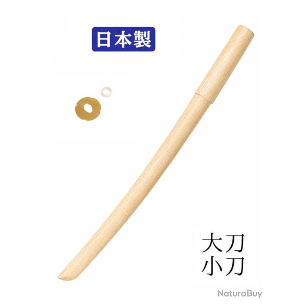 Kodachi Bois Ch�ne Blanc - Entra�nement A�kido, Iaido et Kenjutsu