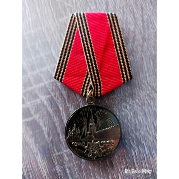 M�daille de la Victoire de 1945 (1945/2005) neuve, Ukrainienne